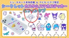 スマホショルダー ショルダーストラップ