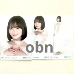 乃木坂46 生写真　遠藤さくら　紅白2025衣装 2026 april コンプ
