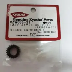 たしろひろかず様 リクエスト 2点 まとめ商品