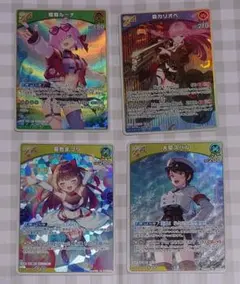 ホロライブカードゲーム