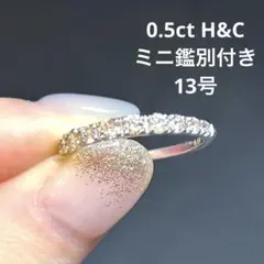 2025年最新】エタニティリング h＆c ダイヤモンドの人気アイテム 