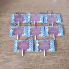８個　モモンガ　キャンディーチャーム グミ　まとめ　キーホルダー