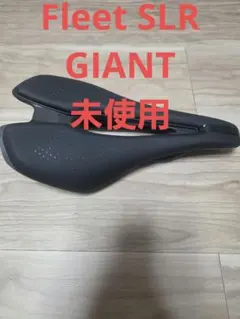 未使用　GIANT Fleet SLR サドル ジャイアントのサムネイル