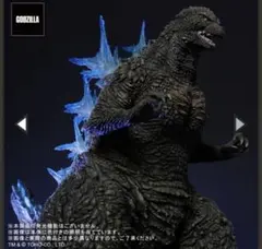 2025年最新】東宝30cmシリーズ ゴジラ -1.0 ゴジラ(2023)の人気