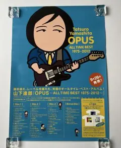 2025年最新】山下達郎ポスターの人気アイテム - メルカリ