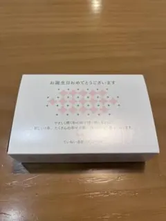 【新品未使用】砂時計