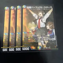 2026年最新】デュエルマスターズの人気アイテム - メルカリ