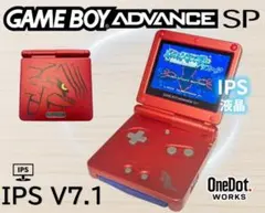とみお様専用 ゲームボーイアドバンス SP IPS V7.1 液晶搭載