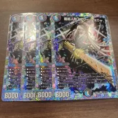 Item thumbnail for item ea044bb7-b263-47c0-9fd8-65b8227b5566