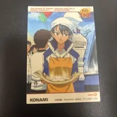 Item thumbnail for item 589e87fc-9e75-4912-981d-94a85484c61f