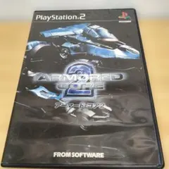 【PS2】アーマードコア2