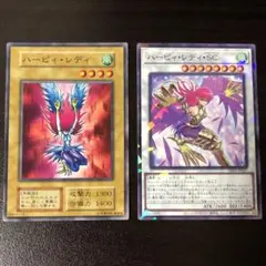 2025年最新】ハーピーレディ1の人気アイテム - メルカリ