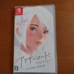 【中古】Switch アナザーコード リコレクション 2つの記憶 / 記憶の扉