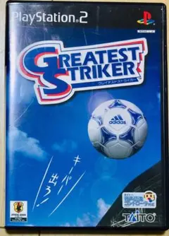 グレイテストストライカー PS2