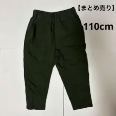 【着心地抜群】110 カーキ ロング パンツ ウエストゴム ストレッチ素材