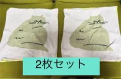 2025年最新】unico クッションカバーの人気アイテム - メルカリ