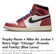 TROPHY ROOM × AIR JORDAN 1 RETRO HIGH