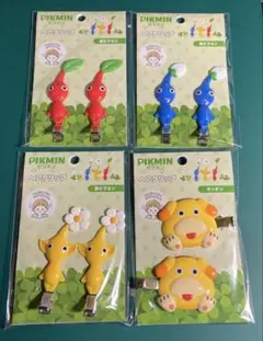 雑貨[アクセサリー]ピクミン ヘアクリップ 4種組 ②
