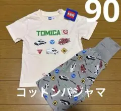 トミカ　半袖パジャマ 90のサムネイル