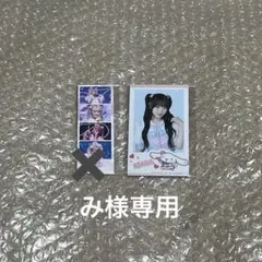 み様専用　＝LOVE イコラブ　齋藤樹愛羅　シナモン　フォトカード