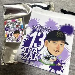 阪神タイガース 岩崎優 マッカノーズ 巾着 スクエア缶バッジ シークレット