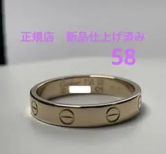 カルティエ クラッシュドゥカルティエ リング スモールモデル PG 49号