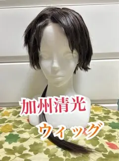 加州清光 コスプレ ウィッグ 刀剣乱舞 - メルカリ
