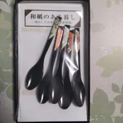 赤と黒の漆器カップとスプーンセット 輪島塗本舗　福忠　能登輪島 ［新品·未使用] 赤と黒の漆器カップとスプーンセット 輪島塗本舗 福忠 能登輪島