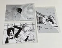 Item thumbnail for item 4dfab0ad-d608-4ff5-9dee-1aa021626477