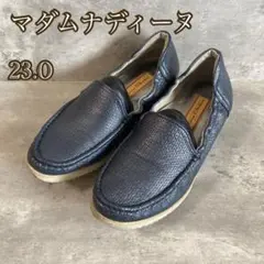 マダムナディーヌ（23.0）魔法のパンプス/高級牛革/スリッポン/ブルー