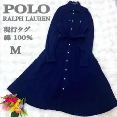 【現行QRタグ】ポロラルフローレン ポニー刺繍 ベルト フレア ロングワンピース