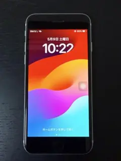 【 即日発送 】SIMフリー iPhone SE 第2世代 64GB