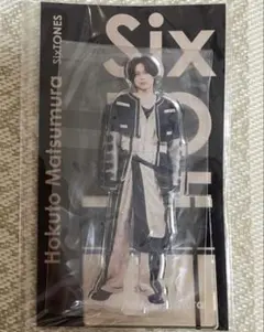 松村北斗**アクリルスタンド SixTONES アクスタ