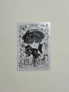 2025年最新】CLAMP展記念レプリカチケットの人気アイテム - メルカリ