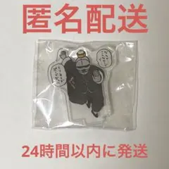 【匿名配送】ちいかわ飯店 アクリルスタンドinカプセル 鎧さん よろいさん