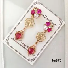 ♡ハンドメイド♡ビジューピアスorイヤリング№668南京錠と鍵 - メルカリ