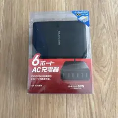 ELECOM 6ポート AC充電器 60Wのサムネイル