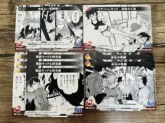 名探偵コナンカード　黒影の襲来　7枚セット