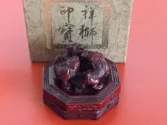 2026年最新】中国 印鑑 印材の人気アイテム - メルカリ
