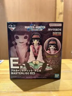 一番くじ HUNTER×HUNTER E賞 アルカ=ゾルディック/ナニカ