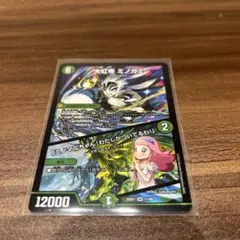 2025年最新】ミノガミの人気アイテム - メルカリ