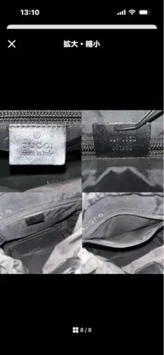 GUCCI ブラック ナイロン バックパック