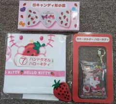 サンリオ サクマ×サンリオキャラクターズ 当たりくじ3点セット♪ 当たりくじ