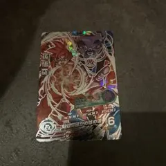 ドラゴンボールヒーローズ HG8-SEC 孫悟空 psa10 楽天市場】孫悟空 hg8-secの通販