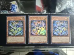 遊戯王　アイスライゼオル　スーパーレア3枚