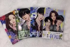 2025年最新】女神降臨1〜2巻の人気アイテム - メルカリ