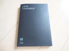 BTS LOVEYOURSELF 轉 tear