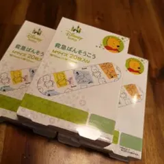 新品３箱　プーさん　絆創膏　Мサイズ　（一箱２０枚）のサムネイル