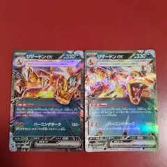 ポケモンカード リザードンEX ホウオウEX まとめ売り ホウオウV リザードンex 2枚セット まとめ売り - メルカリ