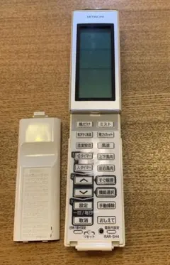 HITACHI エアコン用リモコン RAR-5H4 ジャンク品